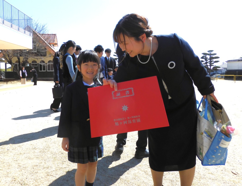 卒園おめでとう：前編